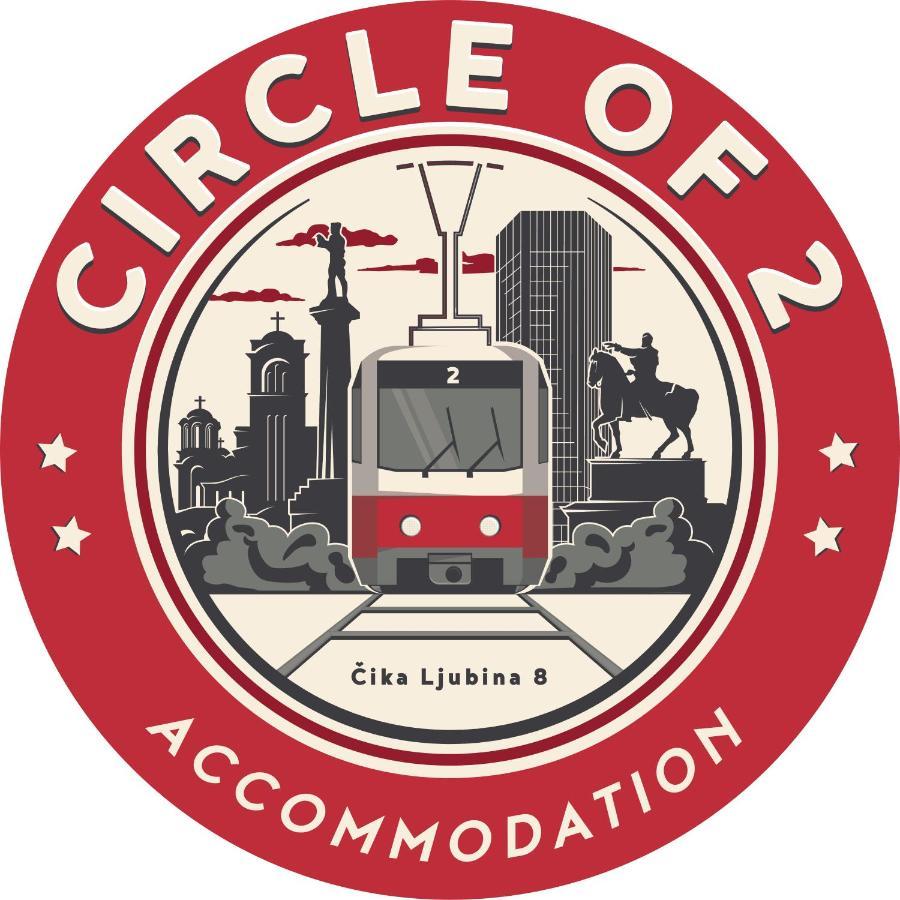 Circle Of 2 Belgrado Exterior foto